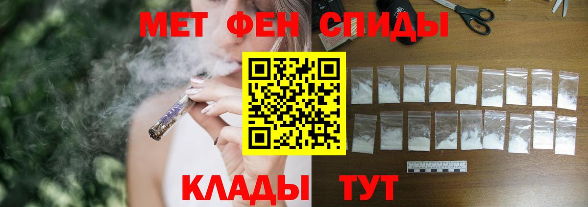 АМФ 98% Благовещенск
