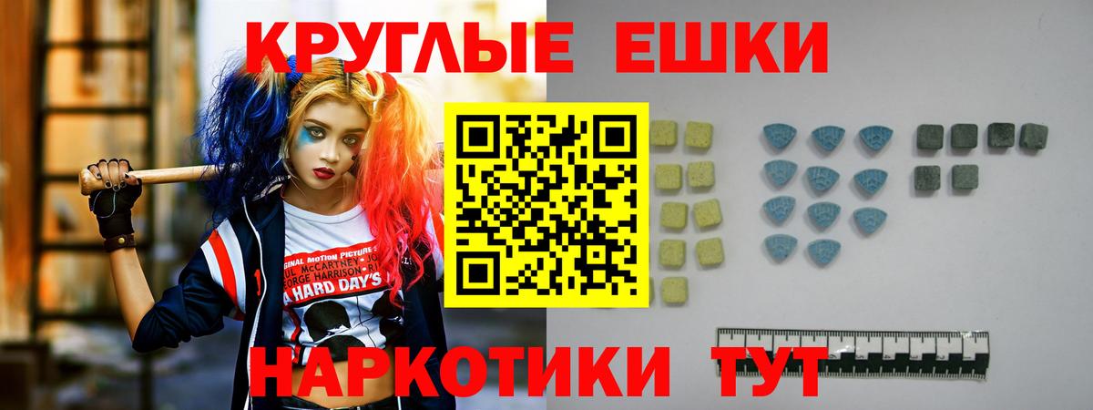 купить  цена  Экстази 99%  Ecstasy mix  Вход с VPN  Благовещенск 