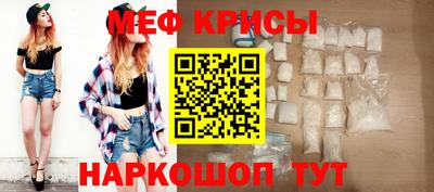spice Кандалакша
