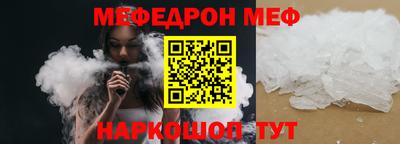 spice Камышлов