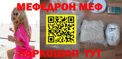 spice Камышлов