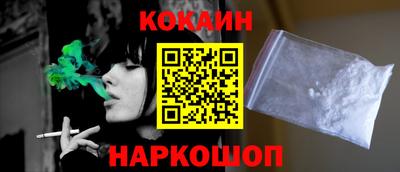spice Кандалакша