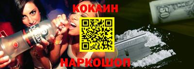 spice Камышлов