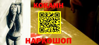 spice Кандалакша