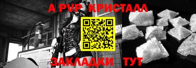 мяу мяу кристалл Канаш