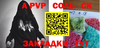 spice Кандалакша
