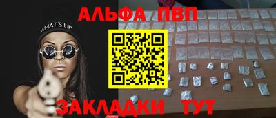 spice Кандалакша