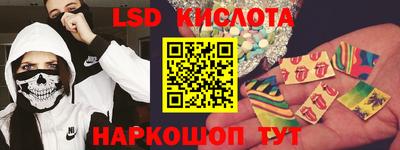 spice Кандалакша