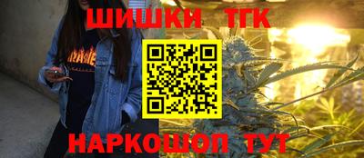 мяу мяу кристалл Канаш