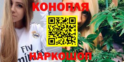мяу мяу кристалл Канаш