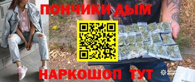 мяу мяу кристалл Канаш