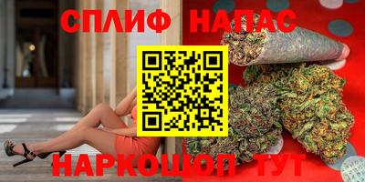 мяу мяу кристалл Канаш