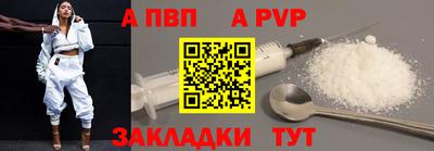 spice Кандалакша