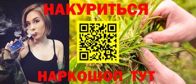 мяу мяу кристалл Канаш