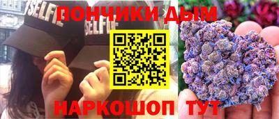 мяу мяу кристалл Канаш