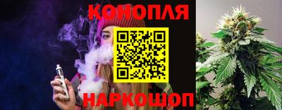 мяу мяу кристалл Канаш