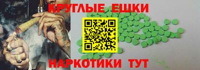 spice Камышлов