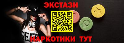 мяу мяу кристалл Канаш