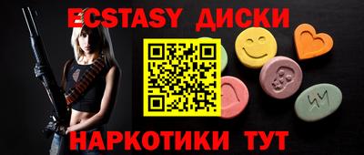 spice Камышлов