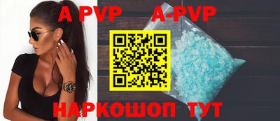 мяу мяу кристалл Канаш