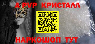spice Кандалакша