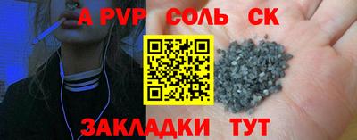 spice Камышлов