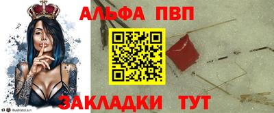 мяу мяу кристалл Канаш