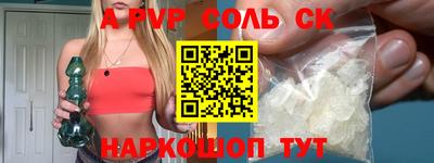 spice Кандалакша