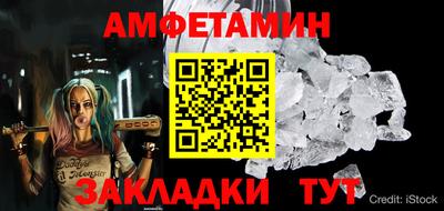 spice Камышлов