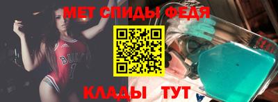 spice Камышлов