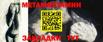 ECSTASY Кинель