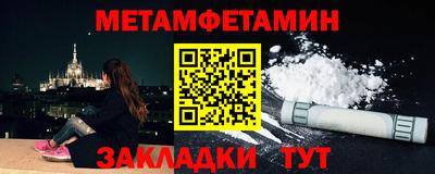 spice Кандалакша