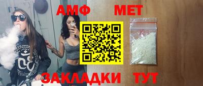 spice Кандалакша