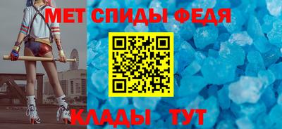 мяу мяу кристалл Канаш