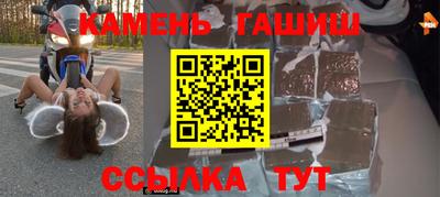 spice Кандалакша