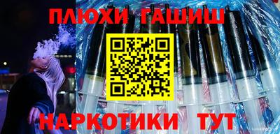 spice Камышлов