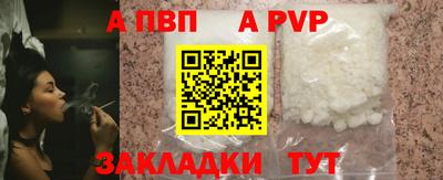 spice Камышлов