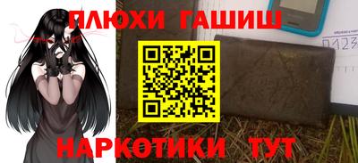 мяу мяу кристалл Канаш