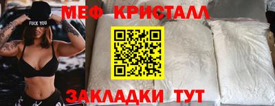 spice Камышлов