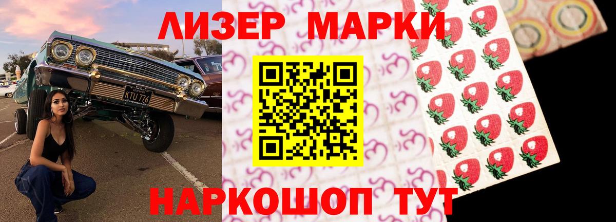 LSD-25 экстази ecstasy  Вход с VPN  Благовещенск  LSD-25 экстази кислота 