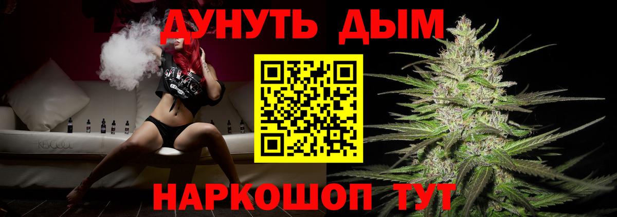 Шишки марихуана ГИДРОПОН  МАРИХУАНА сатива  Марихуана план  Вход с VPN  Благовещенск 
