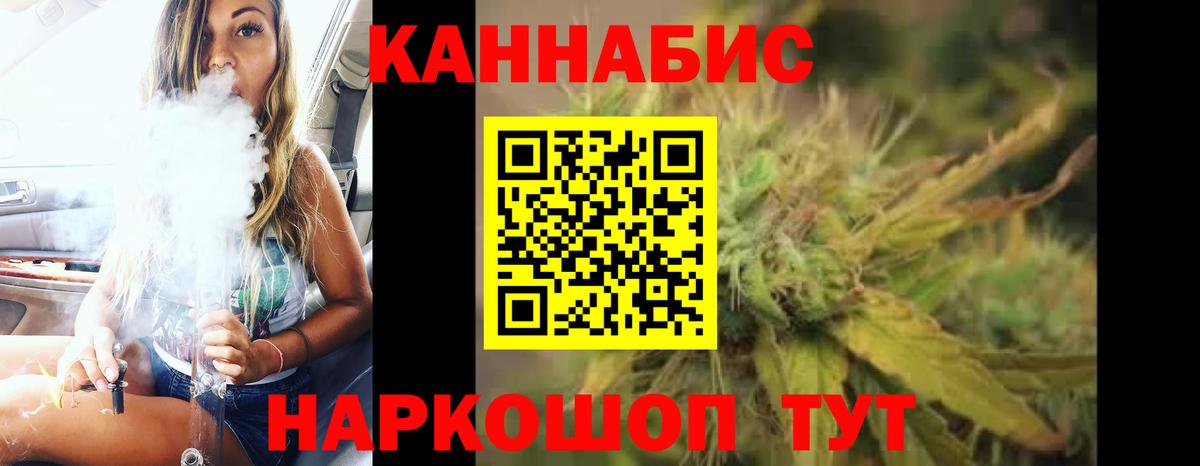 Марихуана Amnesia Благовещенск